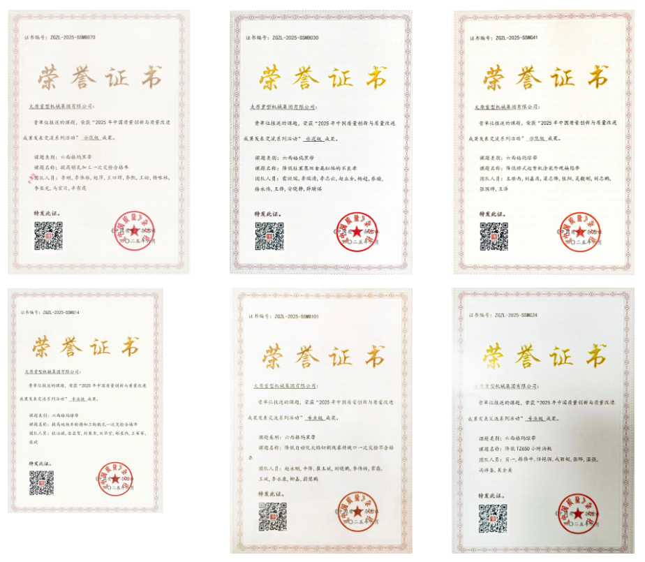 太重集团标准化生产线效率提升示意图