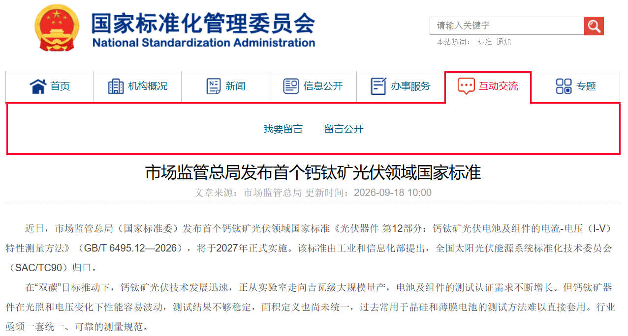 标准查询