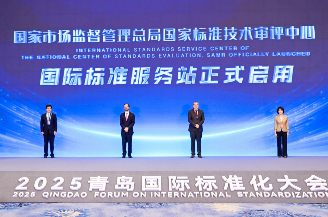 国际标准下载地址